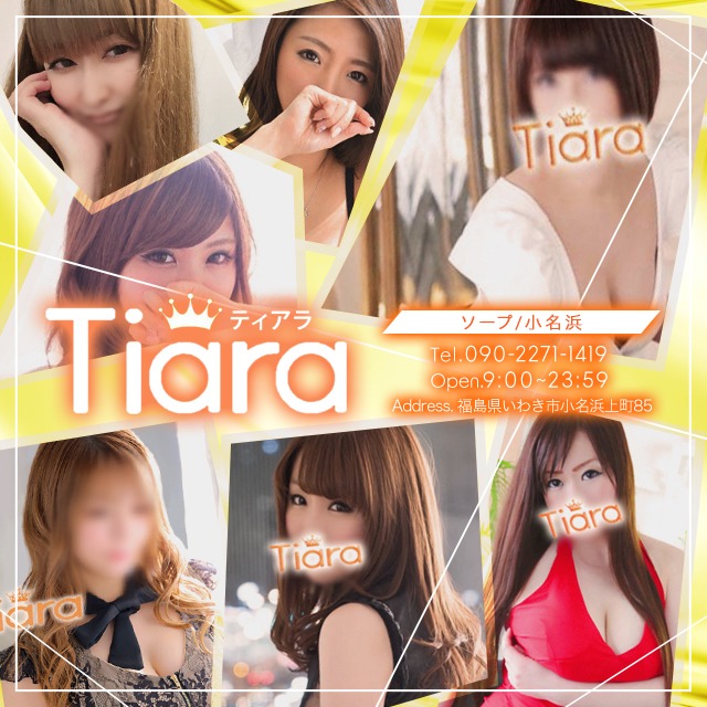 本日も誠にありがとうございました。